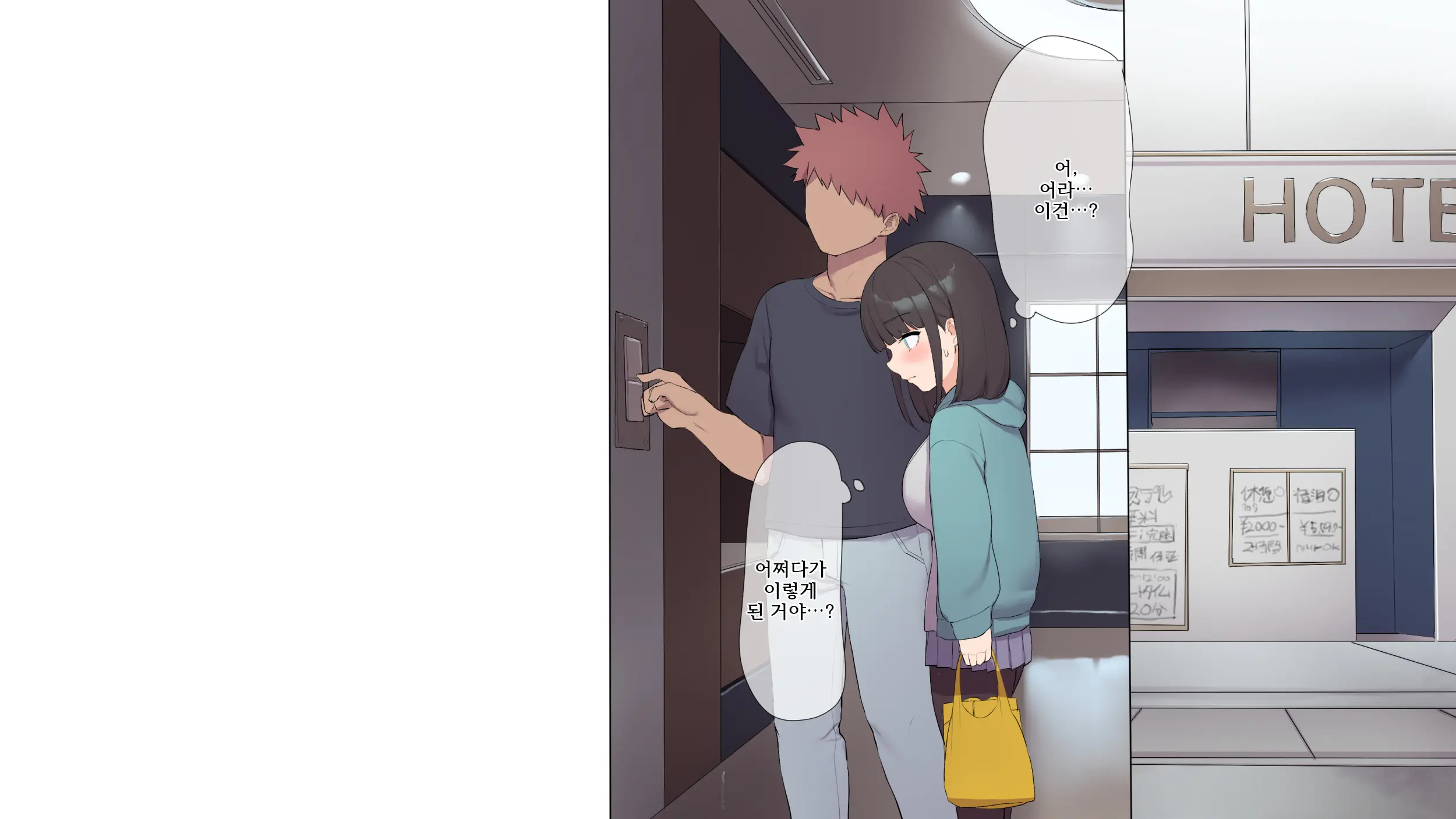 Saikin Hatsuiku No Ii Classmate No Kanojo O Nakadashi Kongan Suru Made NTR Choukyou Shite Haramaseru